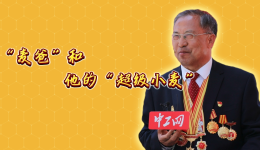 2024“中国梦·劳动美”庆祝“五一”特别节目｜“麦爸”和他的“超级小麦”