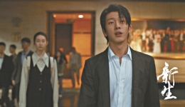 文化“新三样”①乘风出海｜文化“新三样”，“出海”又出彩