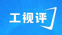 工视评丨一部剧带火一座城，一次“出圈”如何变成持续“出彩”？