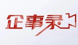 企事? title=