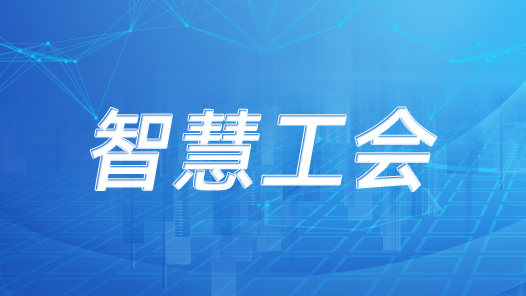 甘肃：300万会员共入“一张网” “云服务”送到身边