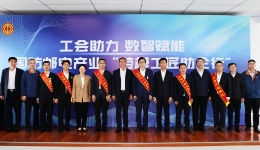 2024年国防邮电产业“劳模工匠助企行”活动走进吉? title=