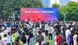 江苏常州成立“龙城新才”学?#32;首批招收100名新就业形态劳动? title=
