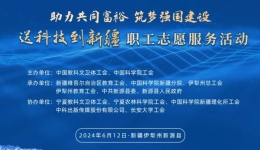 直播预告 | 仿生机器人能干什么？小行星撞地球该怎么办？工会举办的这两场直播告诉你答? title=