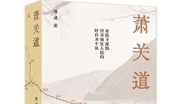 新书推荐｜找回生活的意义 成为理想的自? title=