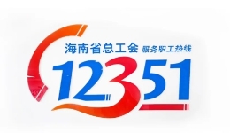 职工的“辛苦钱”拿回来? title=