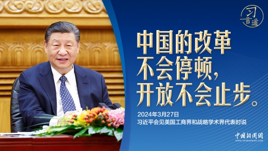 习言道｜40多年前那“一声惊雷”，令习近平感慨