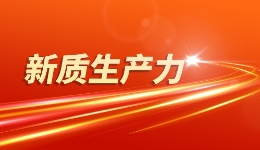 老区有了助企新联? title=