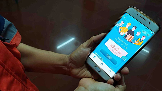 “连工惠”让更多服务实现“指尖办”