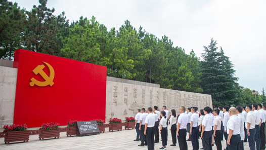 《中共中央关于进一步全面深化改革、推进中国式现代化的决定》一图读懂