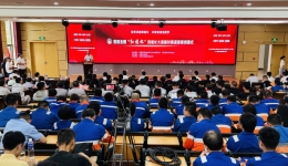 十大赛道掀起学技术练技能热? title=