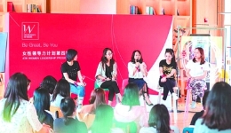用工会智慧打造“智慧工会”