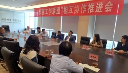 娘家人暖心事丨山东邹城市总工会牵头打造“工友创业园”特色区域联? title=