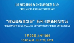 知识产权事业突破性进展为高质量发展提供支? title=