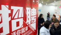 “一站式”零工市场促家门口就? title=