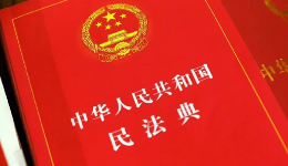 锚定现代?#32;改革再深化丨让法治信仰厚植于人心