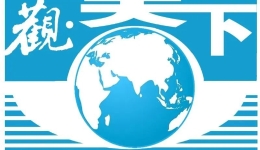 观天下丨突发！马里宣布进入国家灾难状态；美国货币政策风险难消