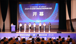 工视频丨看全国最会带娃的高手比拼技? title=