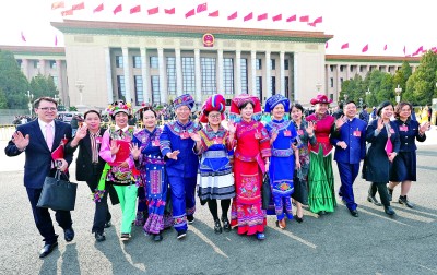 牢牢把国家和民族前途命运掌握在人民手中——写在全国人民代表大会成立70周年之际