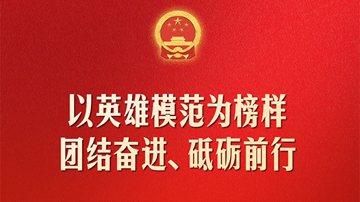 勇建强国之功！习近平这些话语鼓舞人心