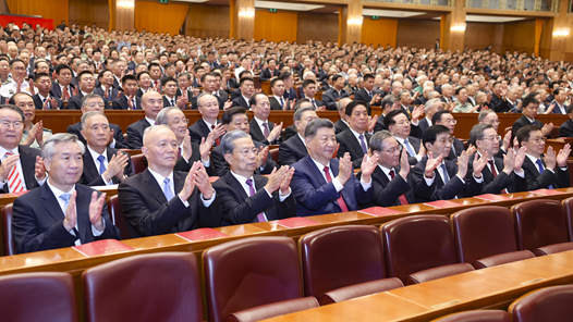 庆祝中华人民共和国成立75周年音乐会在京举行 习近平等党和国家领导人出席观看